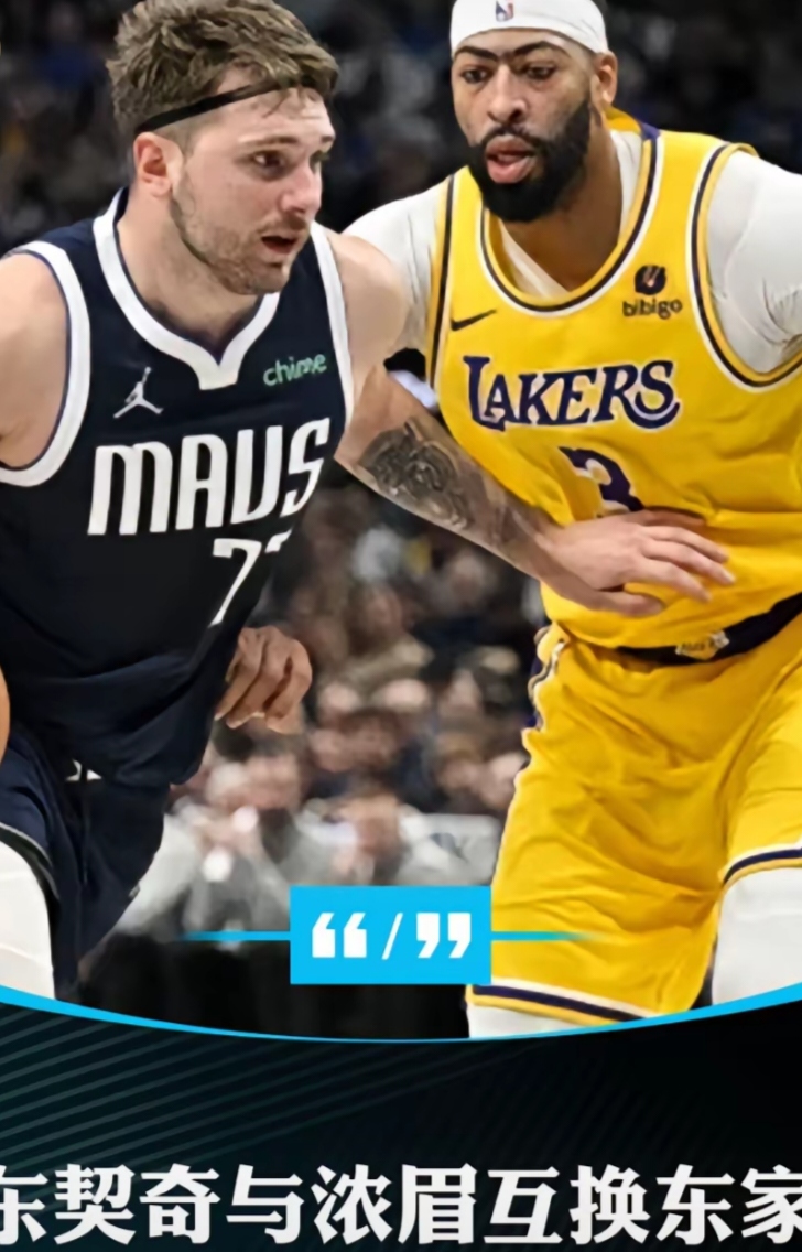 开云在线-赛地聚焦：NBA总决赛集结日热度飙升；达拉斯独行侠战术微调；话题不断；数据趋势出现新变化的简单介绍