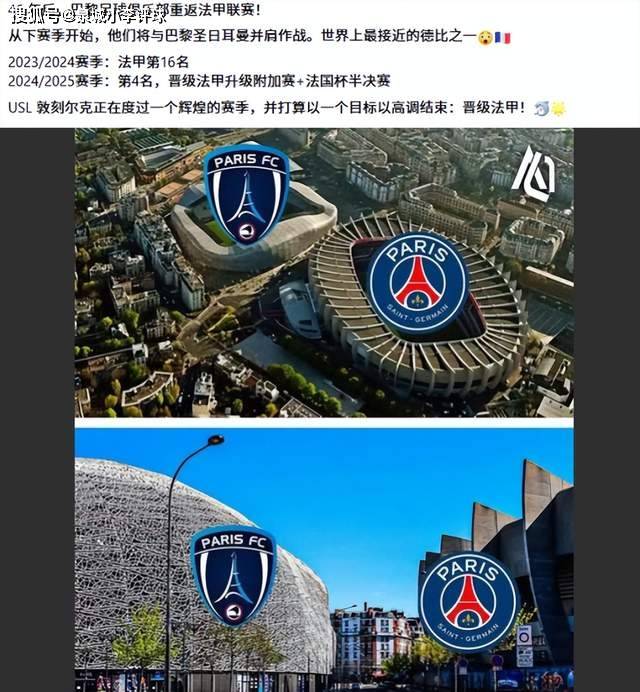 开云APP下载-关于赛前法国杯焦点战，洛杉矶快船伤情更新，压力陡增，医务组通报恢复的信息